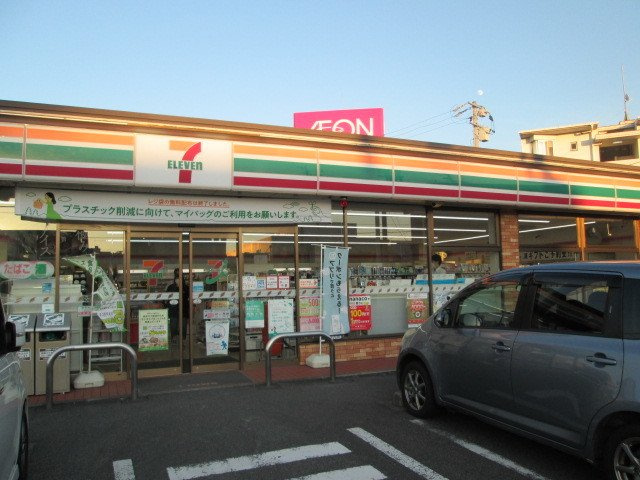 ドエル輝（かがやき）の周辺|セブンイレブンまで84m