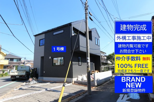 【LiGNAGE NEX-G】西東京市芝久保町４丁目