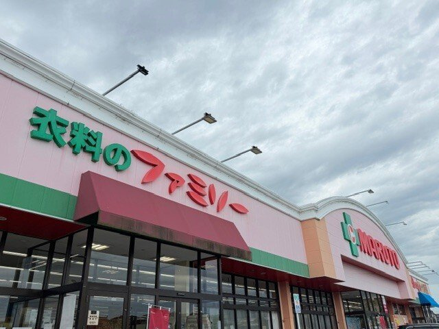 サニーホームズⅡの周辺|薬のマルトまで830m