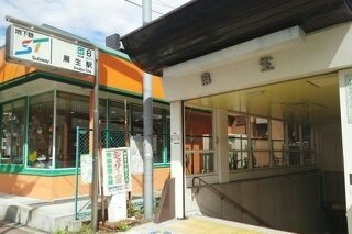 グレイシャス南麻生の周辺|地下鉄　麻生駅まで350m