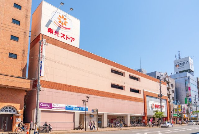 グレイシャス南麻生の周辺|東光ストア麻生店まで400m