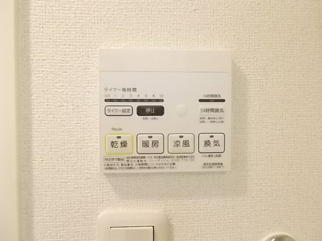 リアンの周辺
