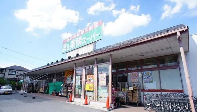 エターナルⅤの周辺|業務スーパー花栗店まで600m