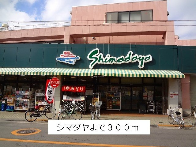 エム・ヒルズの周辺|シマダヤまで300m