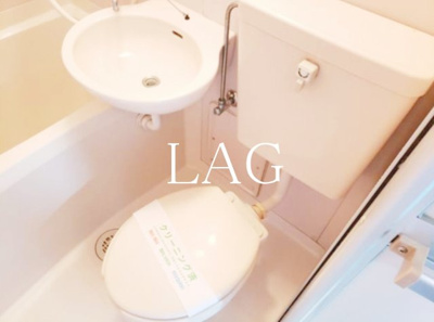 【トイレ】 | ヴィラクレール | トイレです。