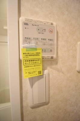 【設備】 | コンフォート王子
