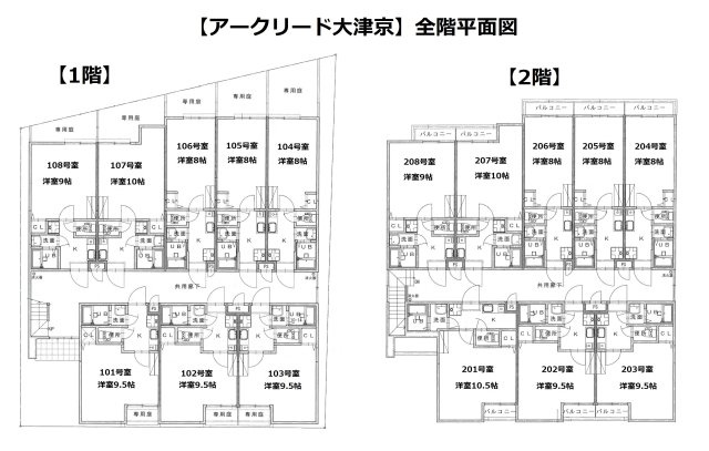 アークリード大津京の区画図