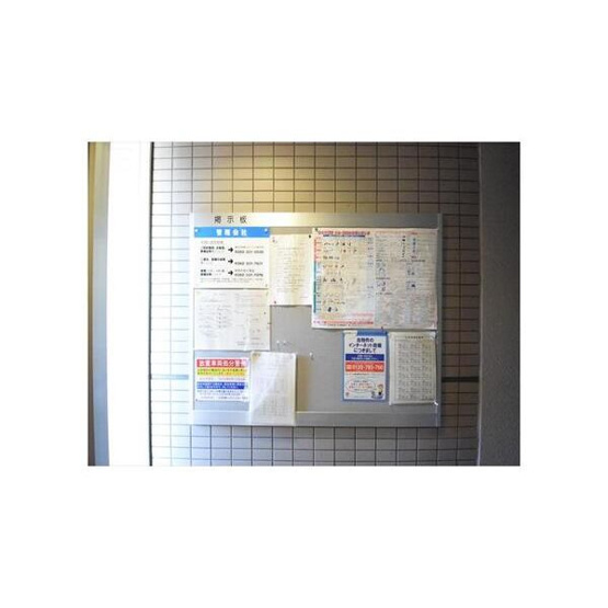 【その他】 | CASA　KITANAGOYA