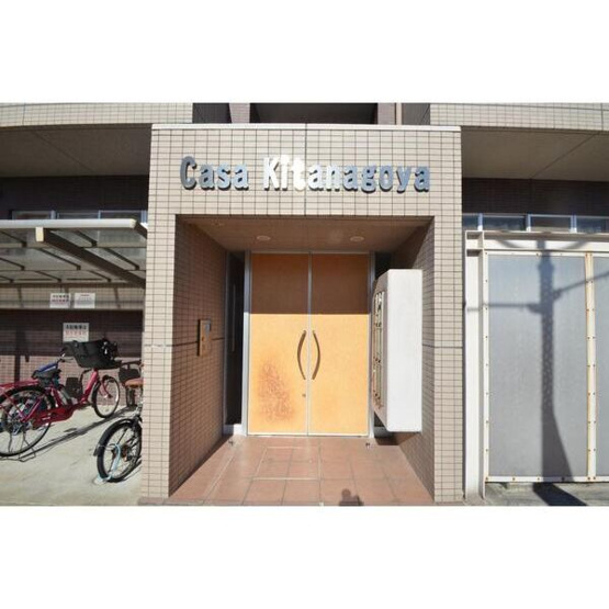 【その他共用部分】 | CASA　KITANAGOYA