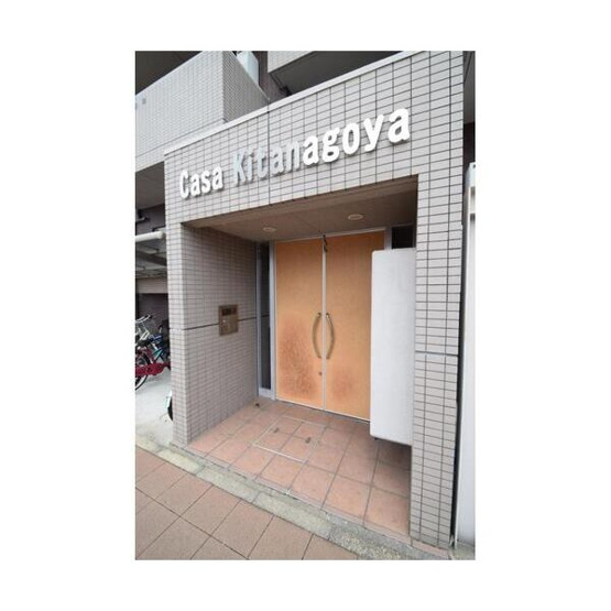 【その他】 | CASA　KITANAGOYA
