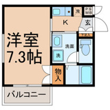 マンション 林檎の樹の画像