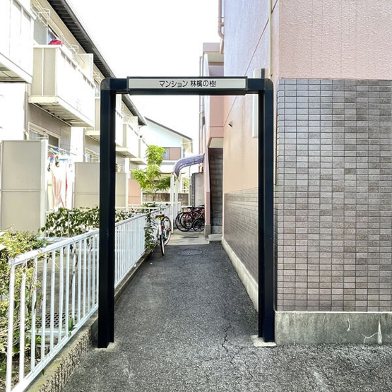 【ロビー】 | マンション 林檎の樹