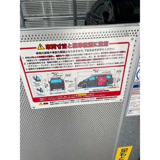 【その他共用部分】 | グランドメゾン名駅三丁目