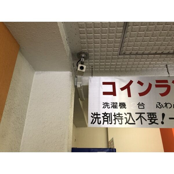 【その他】 | ヴィラカレッジウエスト