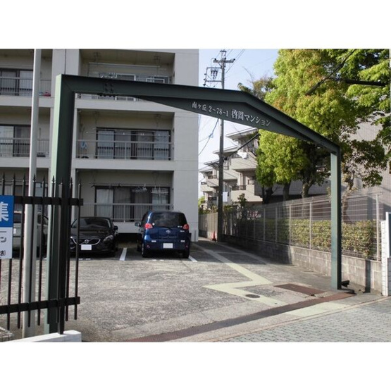 【その他】 | 啓周マンション