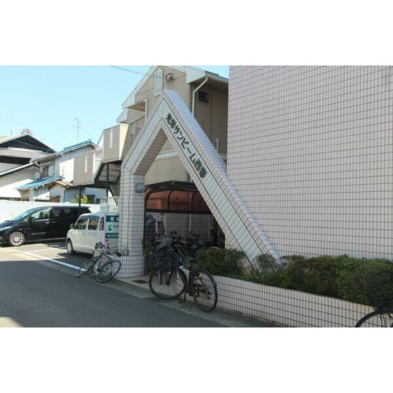 【その他】 | サンビーム西春