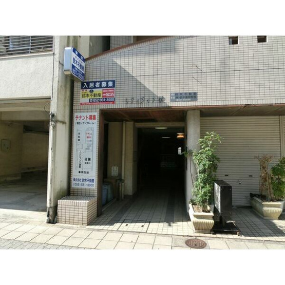【エントランス】 | シティライフ栄