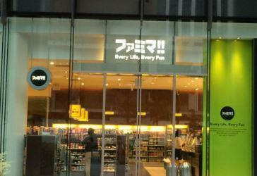 ブルーアース品川(ブルーアースシナガワ)の周辺