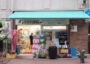 ブルーアース品川(ブルーアースシナガワ)のその他