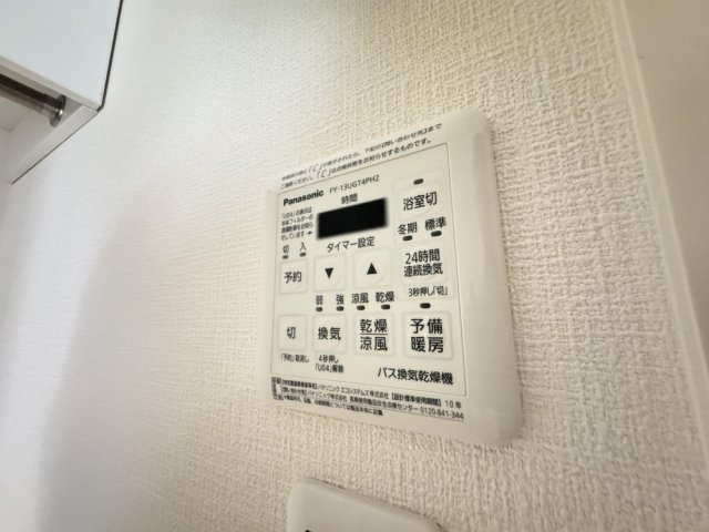 La Maison Blancheの設備