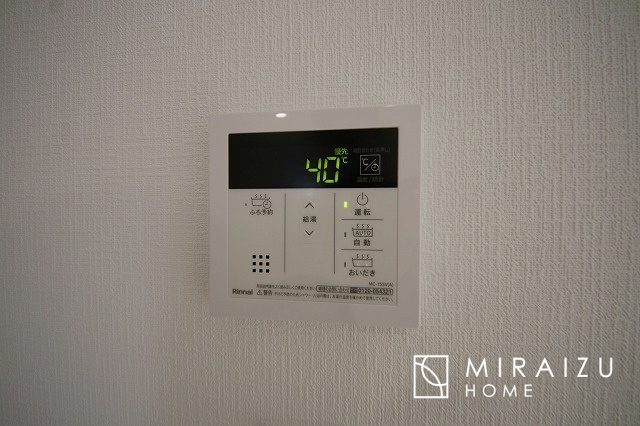 【設備】 | 青く澄み渡った綺麗な空と、陽の光をたっぷりと受ける、そんな新築住宅で新生活をスタートしてみませんか？見学・ご相談等、ミライズホーム(株)までお気軽にご連絡下さい♪