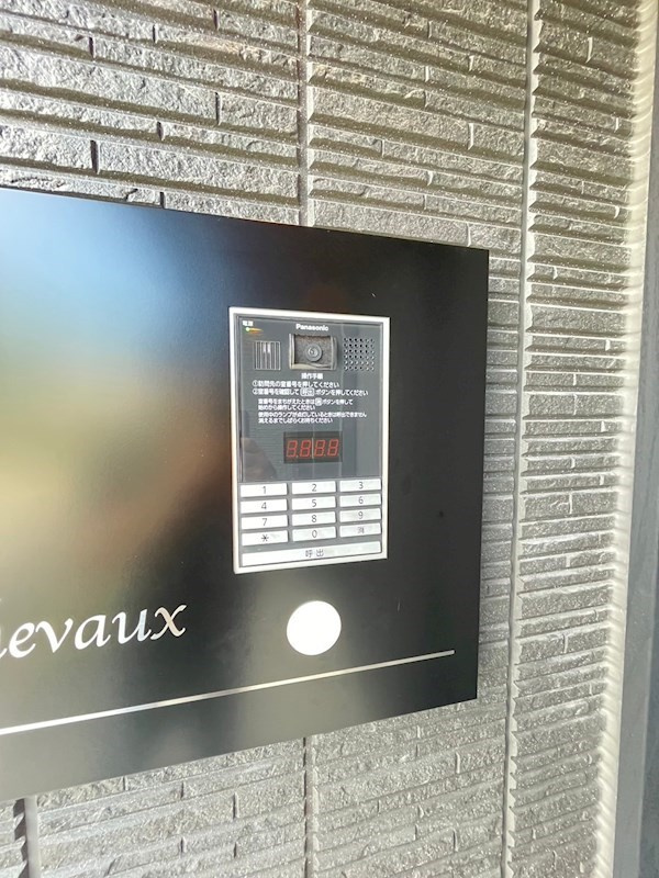 Les　chevauxのセキュリティ