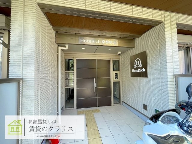 ホテリッチ京都駅北