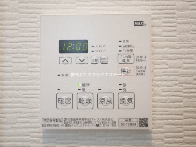 Mon MaisonⅡの設備