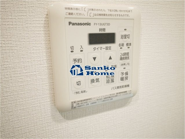 コンシェリア上野の浴室