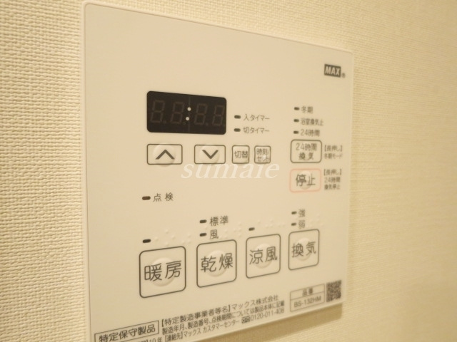 ＨＦ正光寺赤羽レジデンスの設備|浴室乾燥機付いてます☆