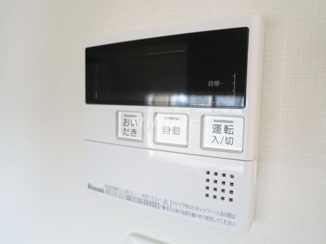 ＨＦ正光寺赤羽レジデンスの設備|給湯リモコンです☆