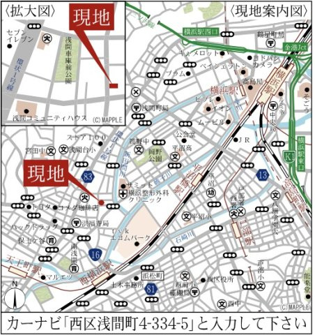 横浜市西区浅間町４丁目★仲介手数料無料★ |仲介手数料無料！お問合せ下さい/080-7058-7312 