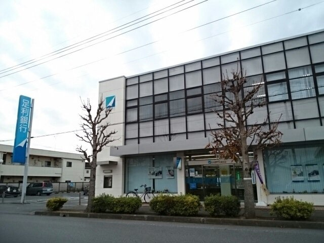 ベルフルールＣの周辺|足利銀行　石橋支店まで900m