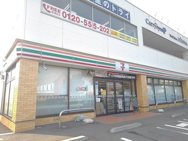 フォレスト２１．の周辺|セブンイレブン下野自治医大店まで250m