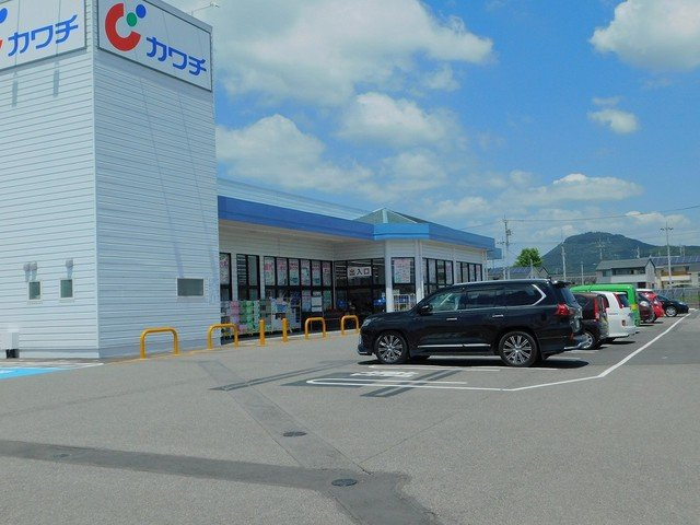 ＲＡＩＮＢＯＷＶＩＥＷ　ＮＥＯの周辺|カワチ薬品 上河内店まで350m