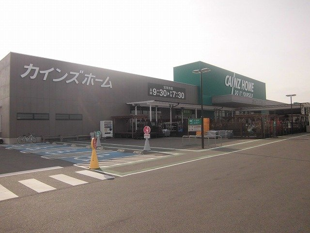 グレース　メロウ　Ｃの周辺|カインズ宇都宮テクノ店まで1200m