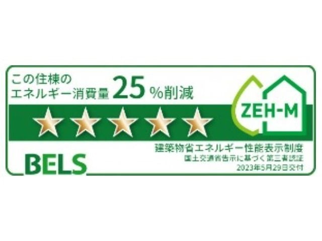 フェザント　テイルのその他