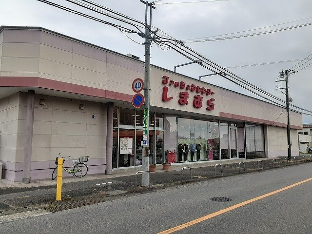 ＨＡＰＰＹ　ＨＯＭＥの周辺|ファッションセンターしまむら若まで1500m