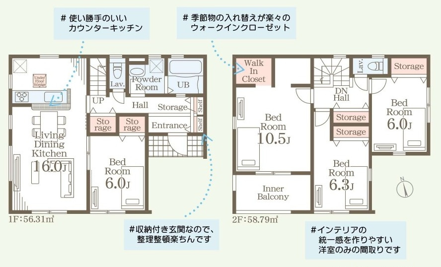 第2　下妻市鎌庭　新築戸建ての間取り|実際の空間の広さや陽当たり、風通しなどは現地でご確認できます♪