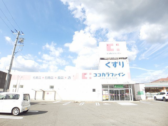【周辺】 | グランデフォルテ橋本　Ⅰ | ココカラファイン高野口店様まで1005m
