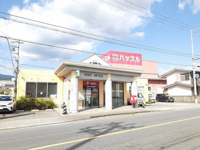 【周辺】 | グランデフォルテ橋本　Ⅰ | 高野口伏原郵便局様まで1595m