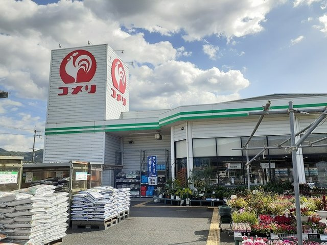 【周辺】 | グランデフォルテ橋本　Ⅰ | コメリ高野口店様まで1884m
