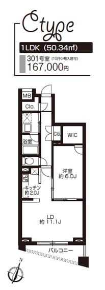 プライムアーバン日本橋大伝馬町の間取り|★間取り図★