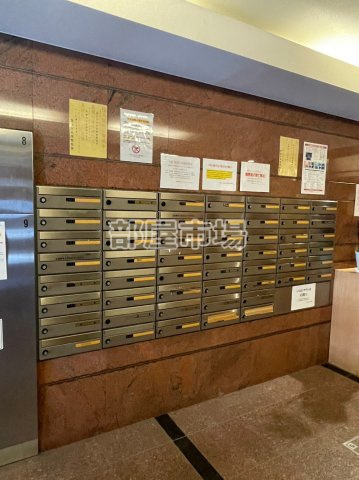 興和太平アパートメントのその他共用部分|メールボックス