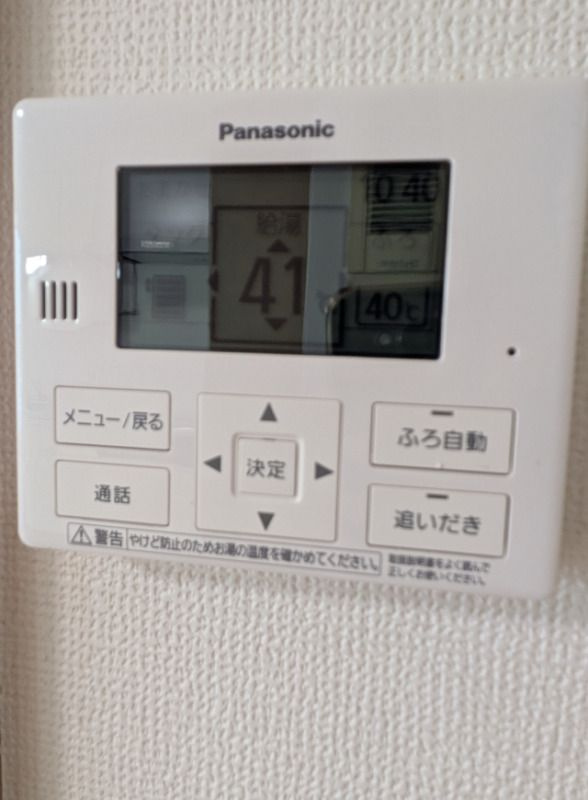 三春台貸家IIのセキュリティ