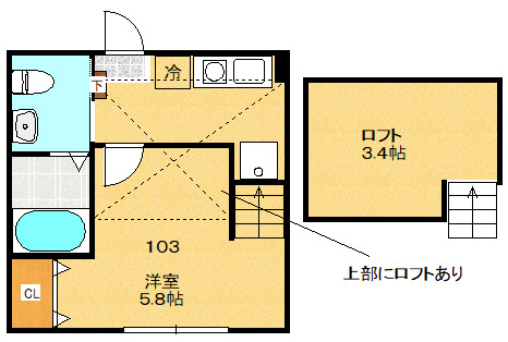 【間取り】 | シティハイツ小金井