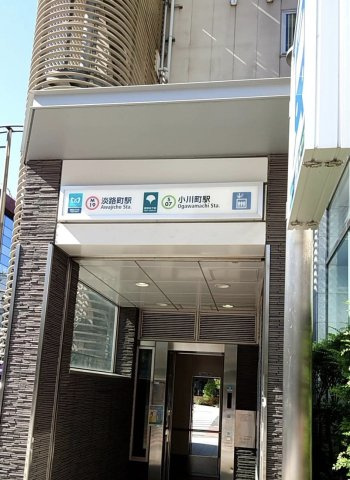 千代田区神田錦町１丁目の店舗事務所の周辺