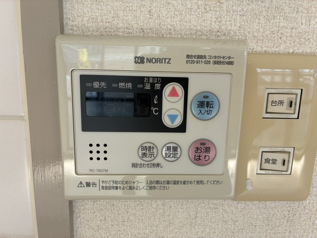カーサミソノの設備