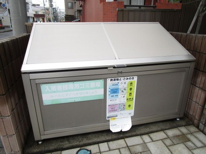 ソラーナのその他