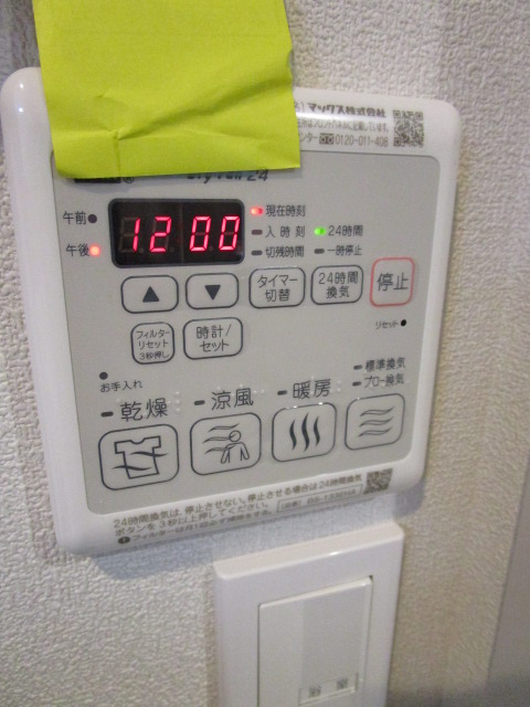 ヴァンベール都筑の設備